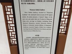 -白鹿洞书院
