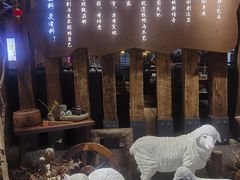 -快乐小羊·内蒙牛羊肉火锅(流花中心店)