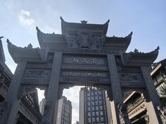 -醉八仙热酒馆(渝中店)