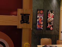 -松鱼亭·和牛烧肉(协鑫广场店)
