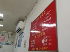 -祥记汤圆(东宝兴路店)