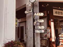 -陈记汤饭(水巷口店)