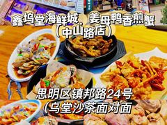 -阿吉仔(大元路店)
