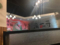 -还是那家•秘制活鱼现烤•香辣美蛙(独墅湖邻里中心店)
