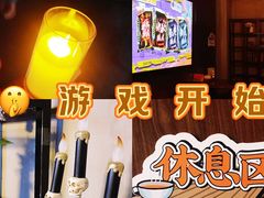 -长藤鬼校(龙翔店)