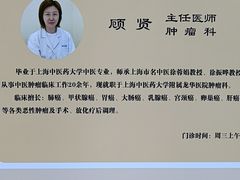 -上海广德中医门诊部