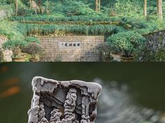 -瑶琳仙境