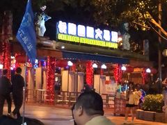 -广州长隆国际大马戏