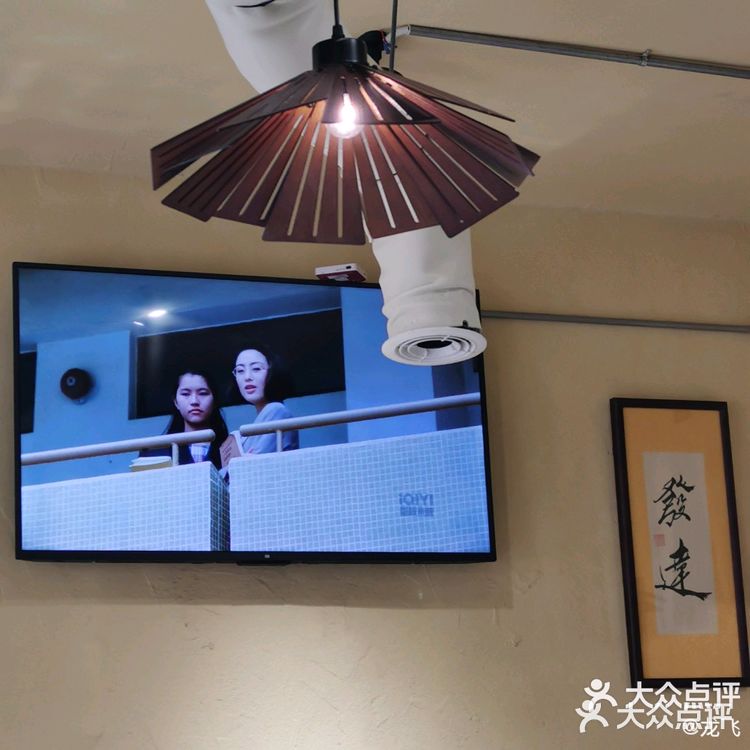 巷式餐厅