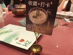 -新白鹿餐厅(龙游路总店·杭帮菜名店)