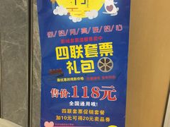 -至潮影城(庆春路锦和大厦店)