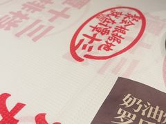-谭十三大排档·18年老字号(船山路总店)