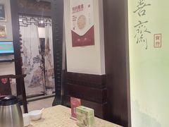 -钦善斋(武侯祠店)