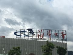 景点-福州罗源湾海洋世界旅游区