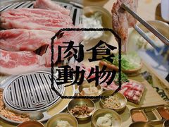 -金顺韩式烤肉·网红烤肉店(广利路店)