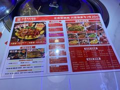 -徐家屯铁锅炖(宋家庄店)