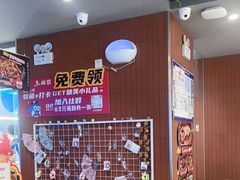 -鱼酷活鱼烤鱼(沈阳大悦城店)