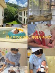 -爱帝宫月子中心(罗湖别墅院)