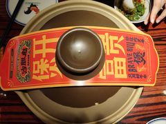 -沙胆彪炭炉牛杂煲(上海日月光广场店)