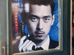-清风小镇闯关东影视基地