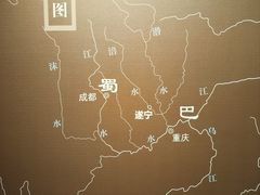 -四川宋瓷博物馆