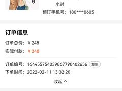 -泰适SPA馆丨精油·按摩·足道(后海地铁口店)