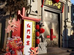 -中华巴洛克风情街