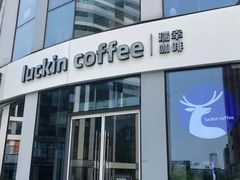 门面-瑞幸咖啡(三里屯SOHO-6号楼店)