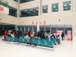 -大连市妇女儿童医疗中心