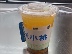 -伏小桃(茂业天地店)