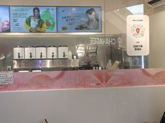 -树夏(金楠天街店)