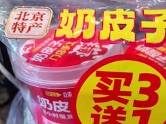 -味多美蛋糕(西安门店)