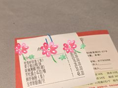 -迎悦轩(维景湾店)