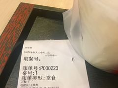 餐具摆设-永和大王(中关二店)