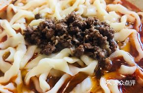 Spicy Noodles with Less Noodles