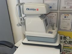 -罗伯特眼镜·蔡司官方授权(前海桂湾店)
