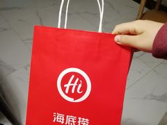 -海底捞火锅(锦艺城店)