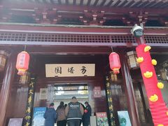 -常熟方塔园