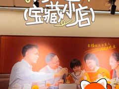 -阿源鱼捞斑鱼火锅·海鲜粥(山景尚宅店)