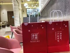 -奈雪的茶(杭州万象城PRO店)