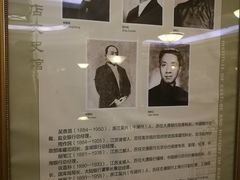 -上海国际饭店