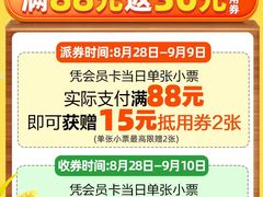-大润发(怀化店)