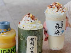-星满杯TEAFUL(罗湖东门店)