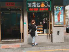 门面-柠檬树茶餐厅(海雅缤纷城店)