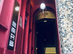 -思南书局(复兴中路店)