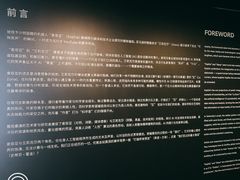 -现代汽车文化中心 Hyundai Motorstudio Beijing