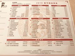 菜单-炳胜品味(珠江新城店)
