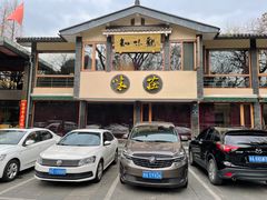 -知味观·味庄(杨公堤店)