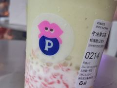 -PINTEA LAB(北京路店)