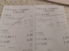 -雲物·云南小馆(好悦天地店)